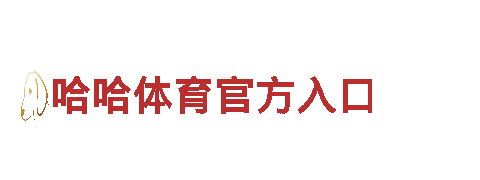 6566体育入口电动车-领跑绿色出行潮流